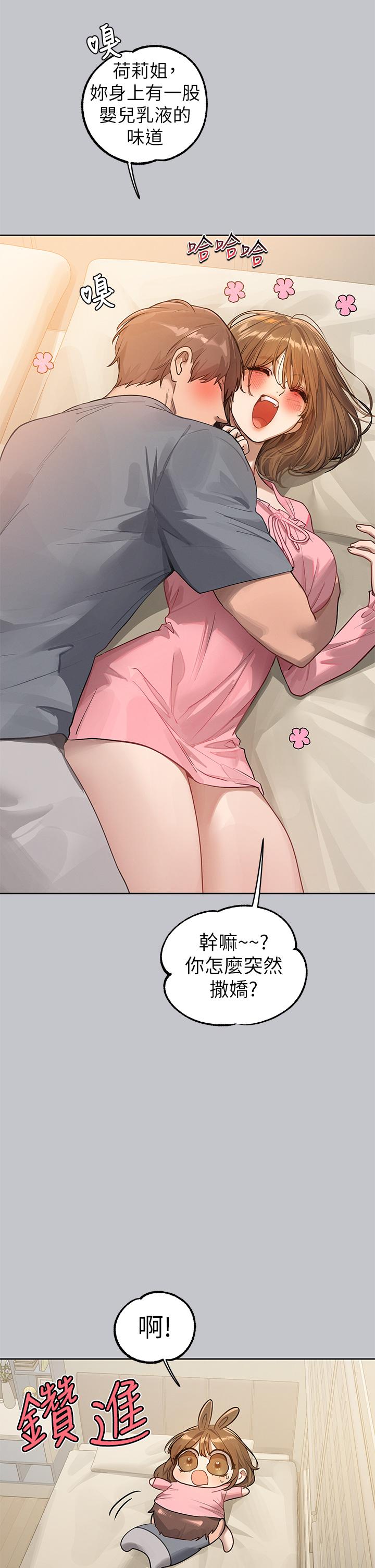 [韩国漫画] 富家女姐姐 剧情,熟女人妻,巨乳大奶#[48P]-23