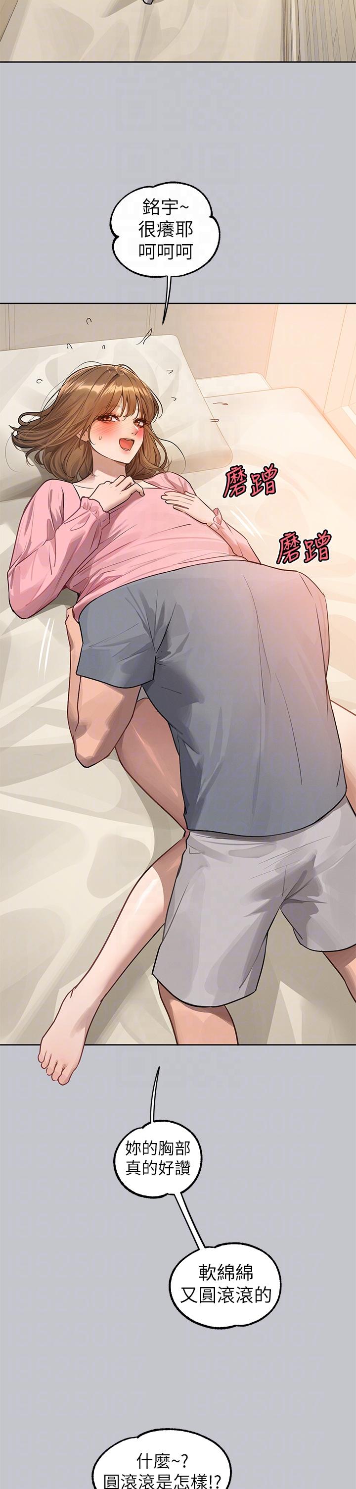 [韩国漫画] 富家女姐姐 剧情,熟女人妻,巨乳大奶#[48P]-24