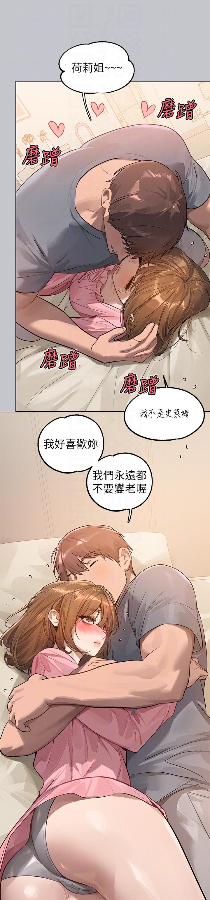 [韩国漫画] 富家女姐姐 剧情,熟女人妻,巨乳大奶#[48P]-28