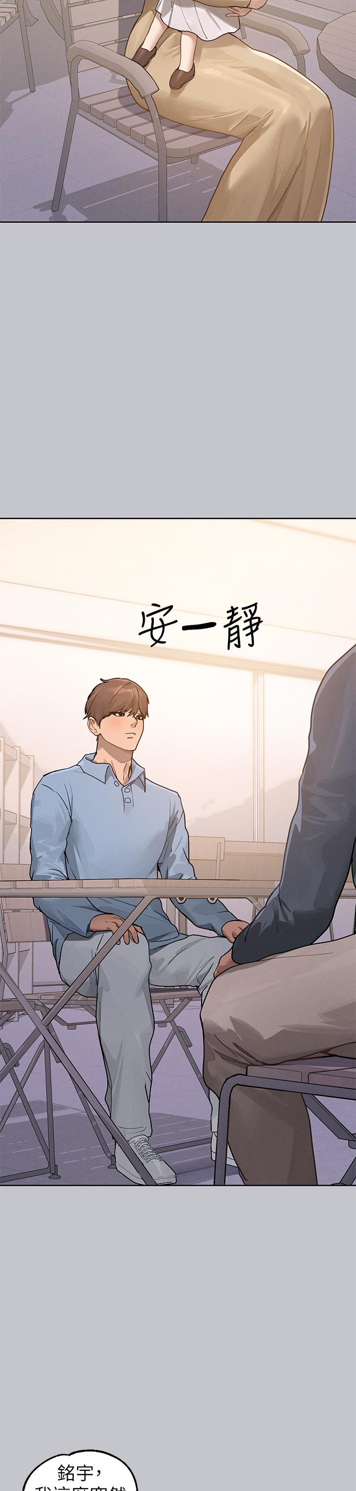 [韩国漫画] 富家女姐姐 剧情,熟女人妻,巨乳大奶#[48P]-3