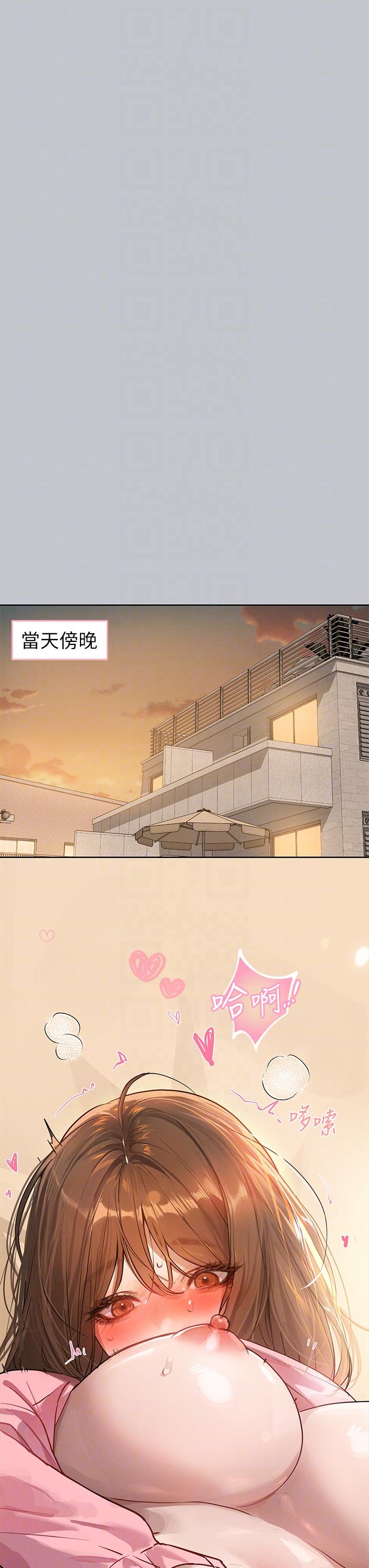 [韩国漫画] 富家女姐姐 剧情,熟女人妻,巨乳大奶#[48P]-32