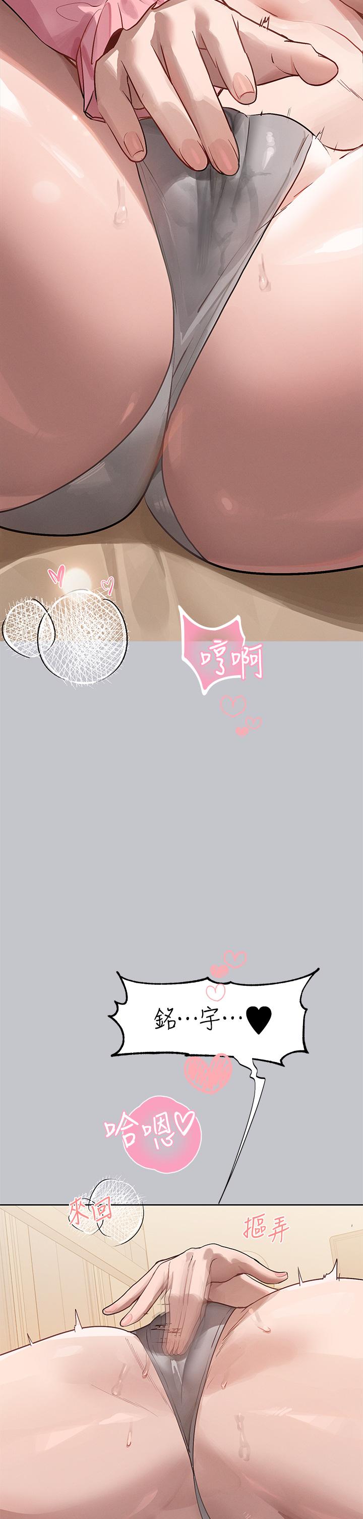 [韩国漫画] 富家女姐姐 剧情,熟女人妻,巨乳大奶#[48P]-33