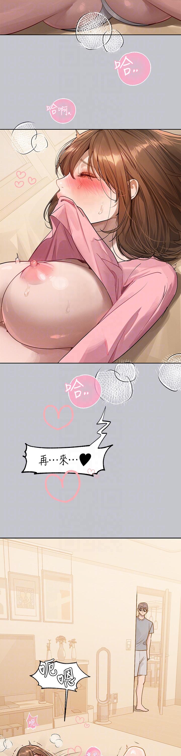 [韩国漫画] 富家女姐姐 剧情,熟女人妻,巨乳大奶#[48P]-34