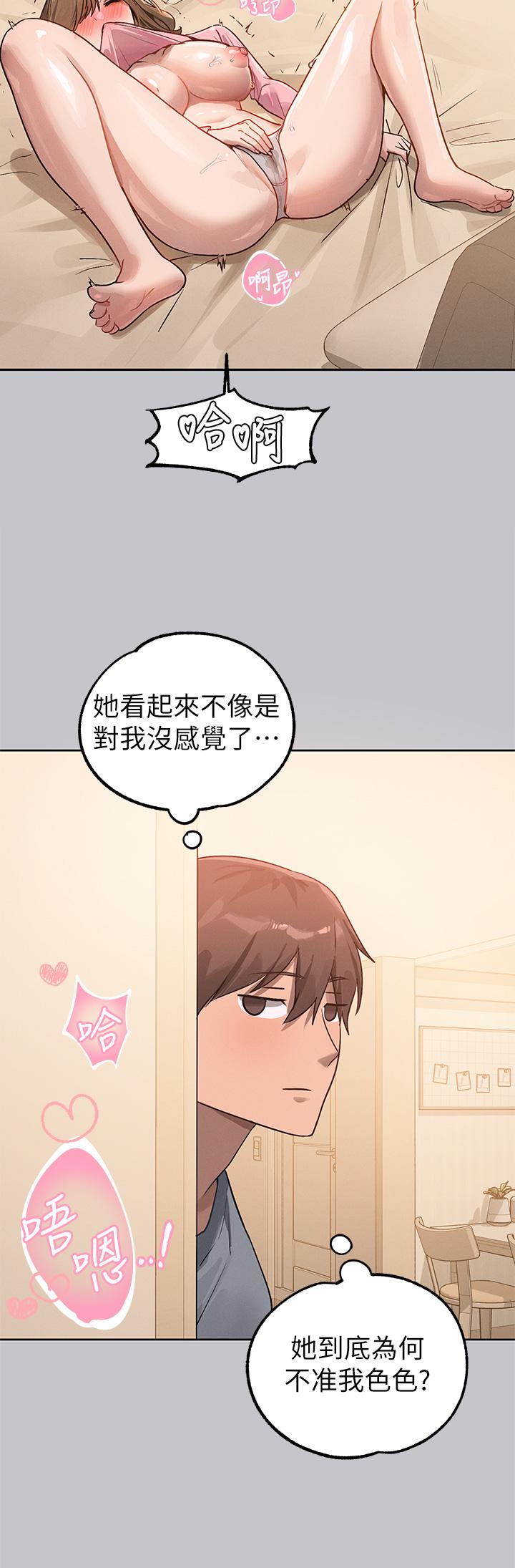 [韩国漫画] 富家女姐姐 剧情,熟女人妻,巨乳大奶#[48P]-35
