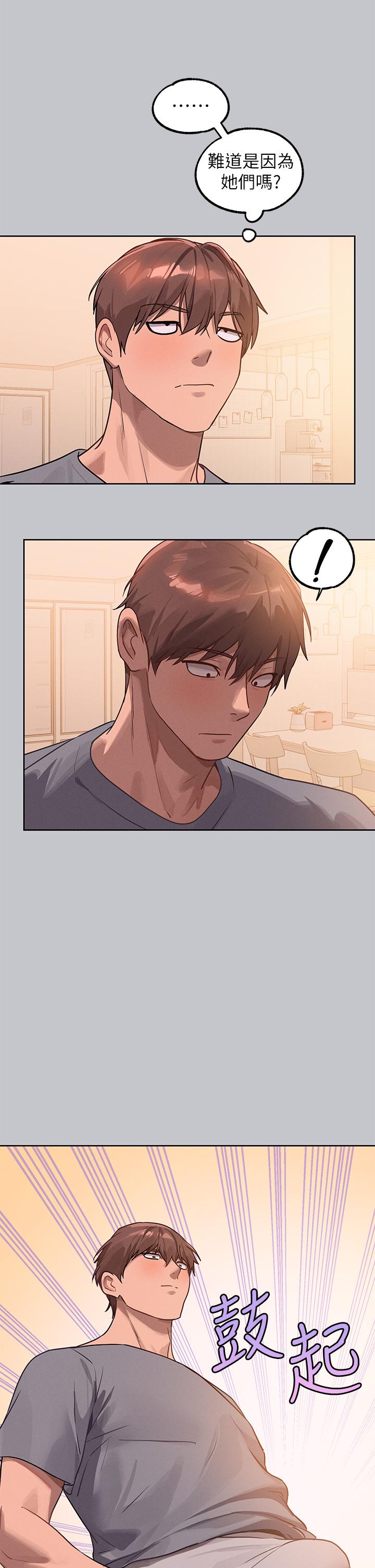 [韩国漫画] 富家女姐姐 剧情,熟女人妻,巨乳大奶#[48P]-37