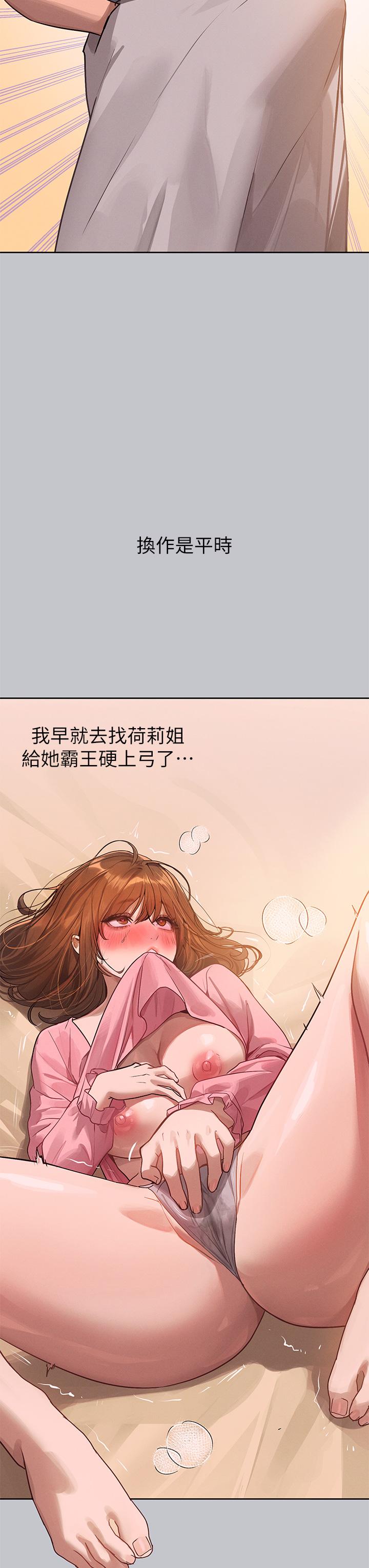 [韩国漫画] 富家女姐姐 剧情,熟女人妻,巨乳大奶#[48P]-38
