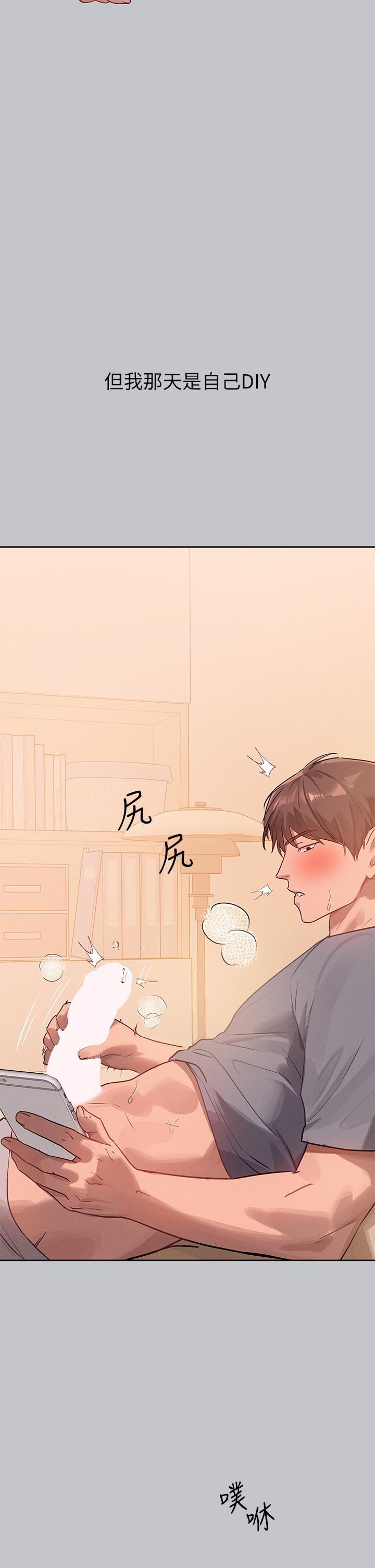 [韩国漫画] 富家女姐姐 剧情,熟女人妻,巨乳大奶#[48P]-39