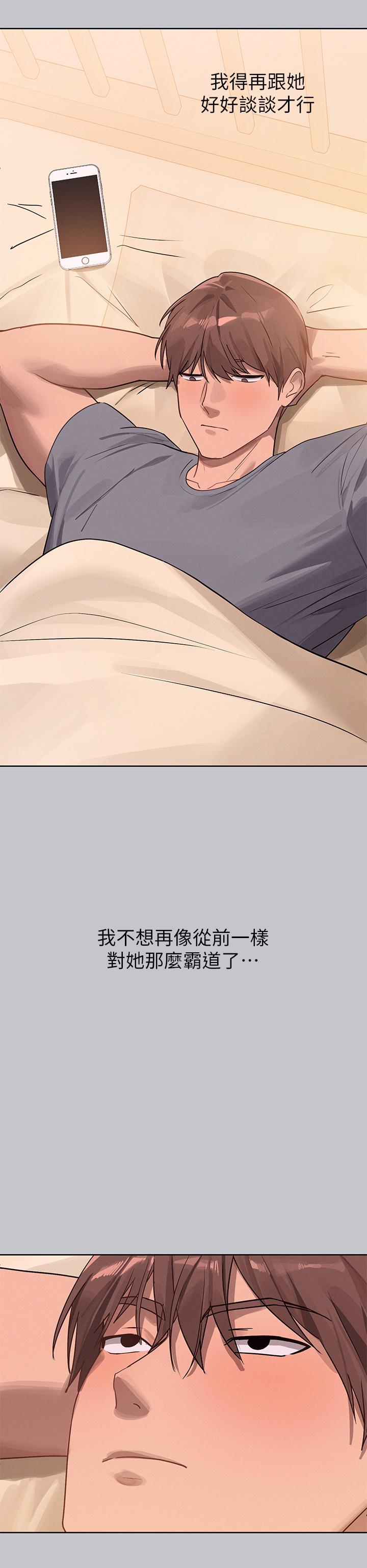 [韩国漫画] 富家女姐姐 剧情,熟女人妻,巨乳大奶#[48P]-41