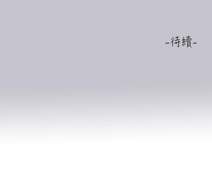 [韩国漫画] 富家女姐姐 剧情,熟女人妻,巨乳大奶#[48P]-48