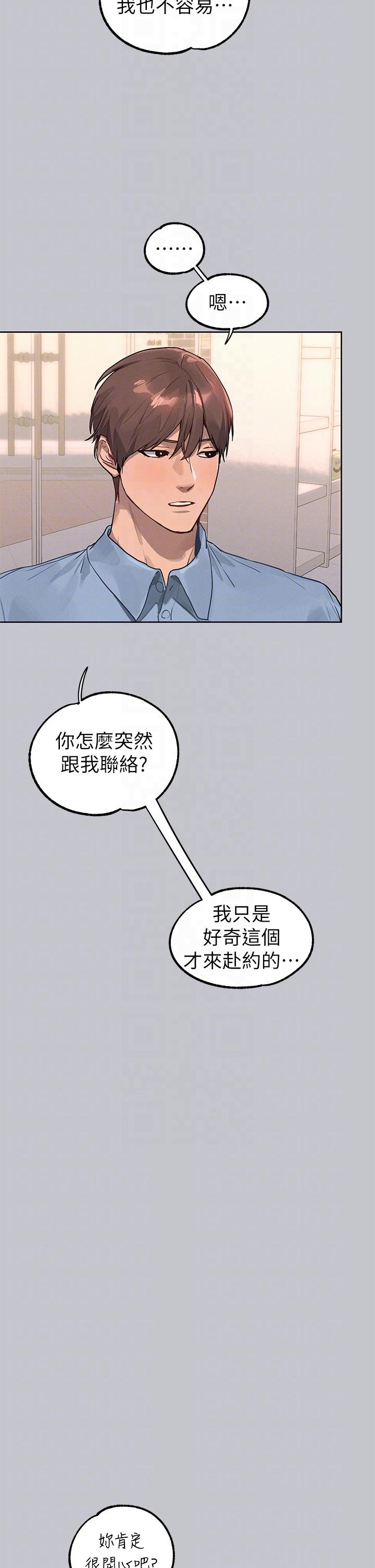[韩国漫画] 富家女姐姐 剧情,熟女人妻,巨乳大奶#[48P]-6