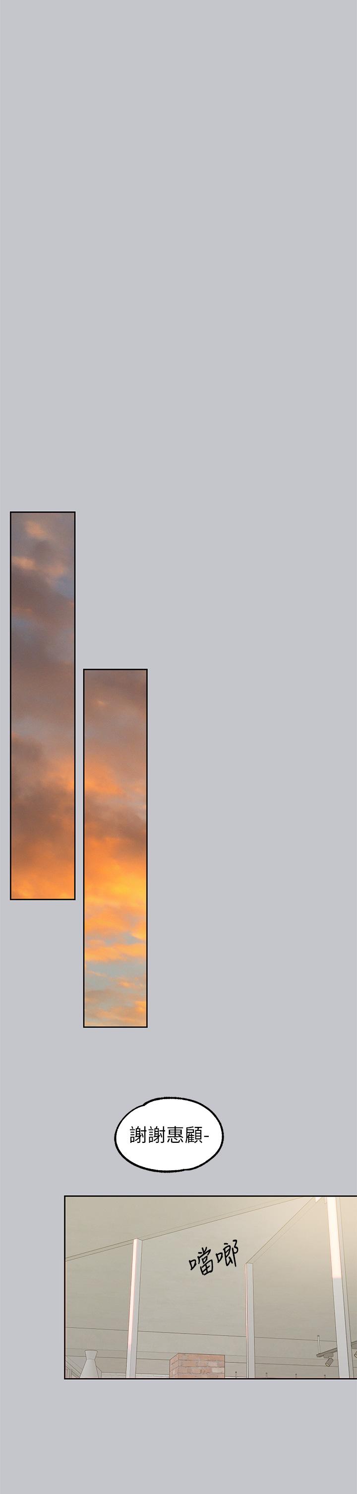 [韩国漫画] 富家女姐姐 剧情,熟女人妻,巨乳大奶#[48P]-9