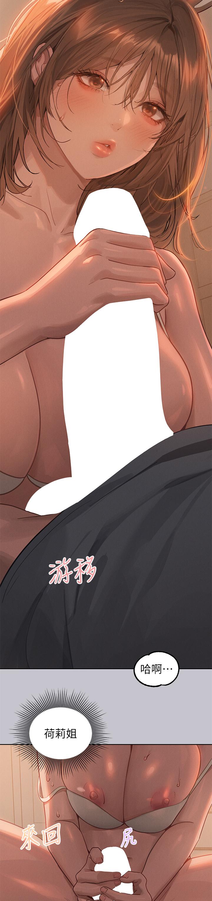 [韩国漫画] 富家女姐姐 剧情,熟女人妻,巨乳大奶#[46P]-11