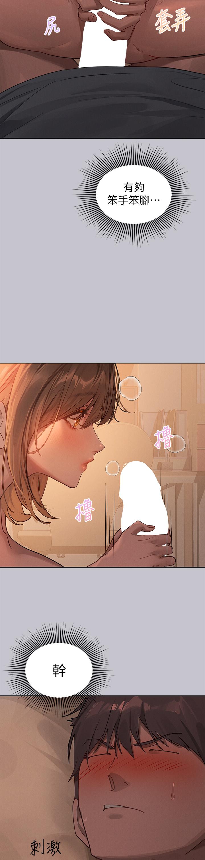 [韩国漫画] 富家女姐姐 剧情,熟女人妻,巨乳大奶#[46P]-12