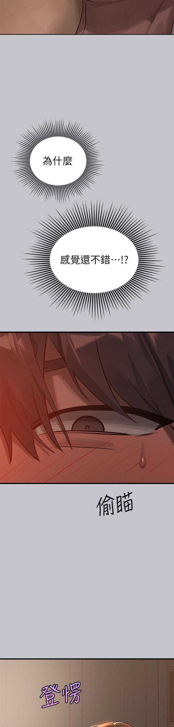 [韩国漫画] 富家女姐姐 剧情,熟女人妻,巨乳大奶#[46P]-13