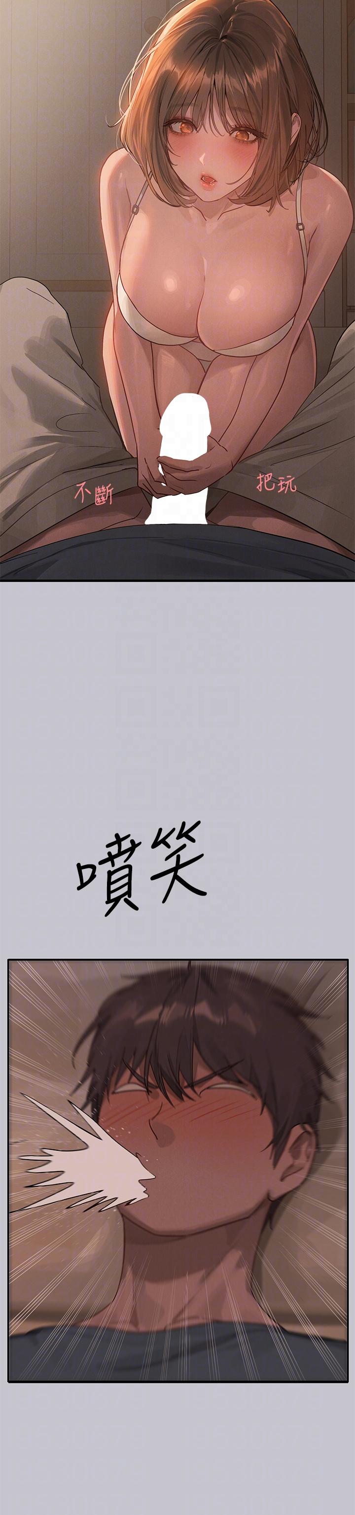 [韩国漫画] 富家女姐姐 剧情,熟女人妻,巨乳大奶#[46P]-14