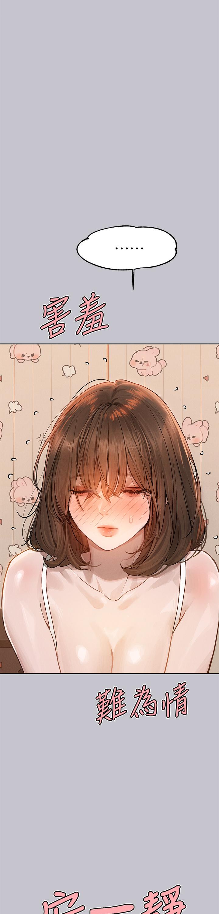 [韩国漫画] 富家女姐姐 剧情,熟女人妻,巨乳大奶#[46P]-17