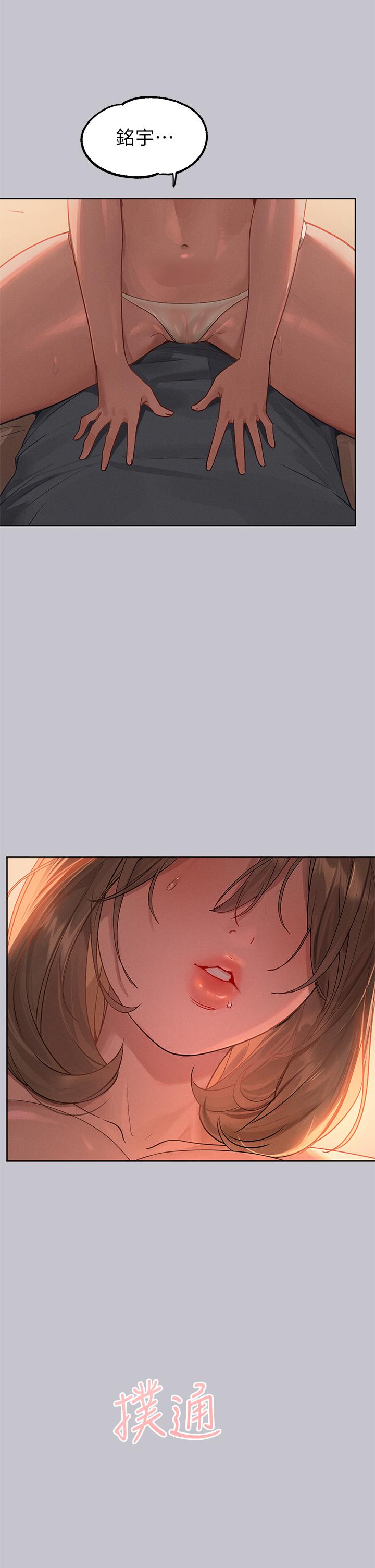 [韩国漫画] 富家女姐姐 剧情,熟女人妻,巨乳大奶#[46P]-2