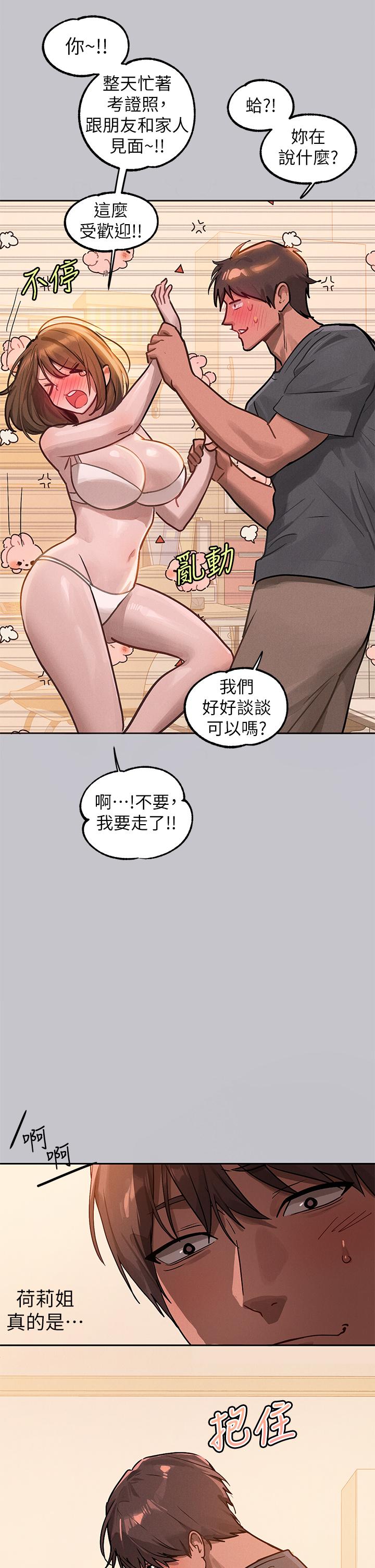 [韩国漫画] 富家女姐姐 剧情,熟女人妻,巨乳大奶#[46P]-20