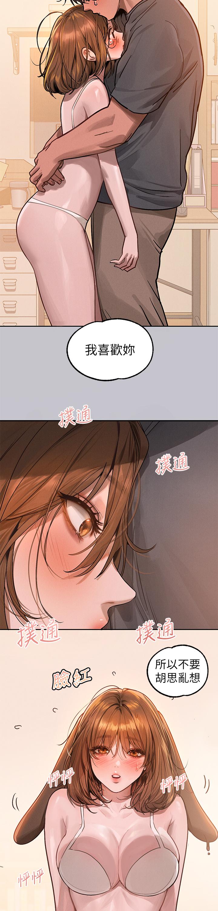 [韩国漫画] 富家女姐姐 剧情,熟女人妻,巨乳大奶#[46P]-21