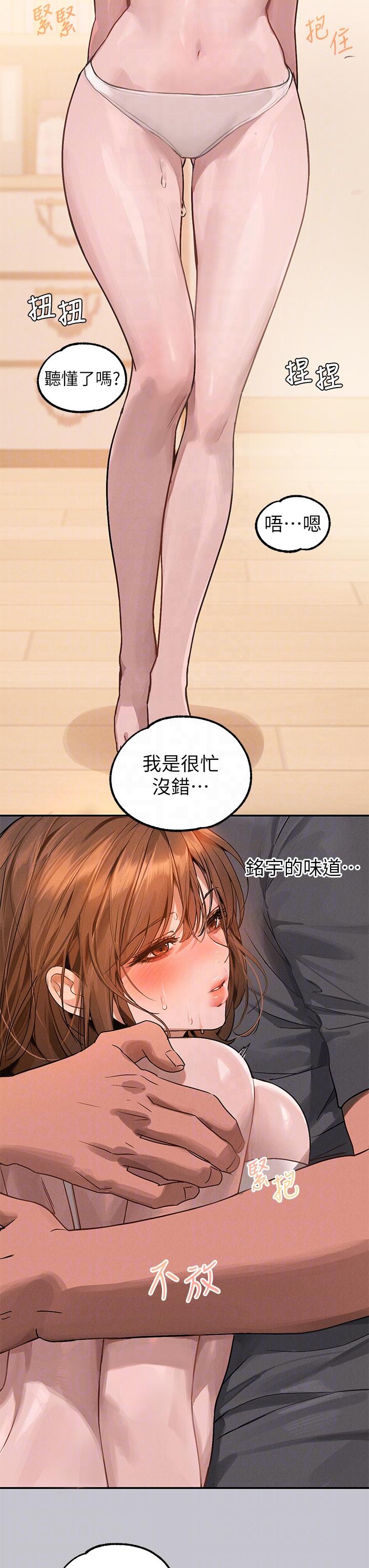 [韩国漫画] 富家女姐姐 剧情,熟女人妻,巨乳大奶#[46P]-22