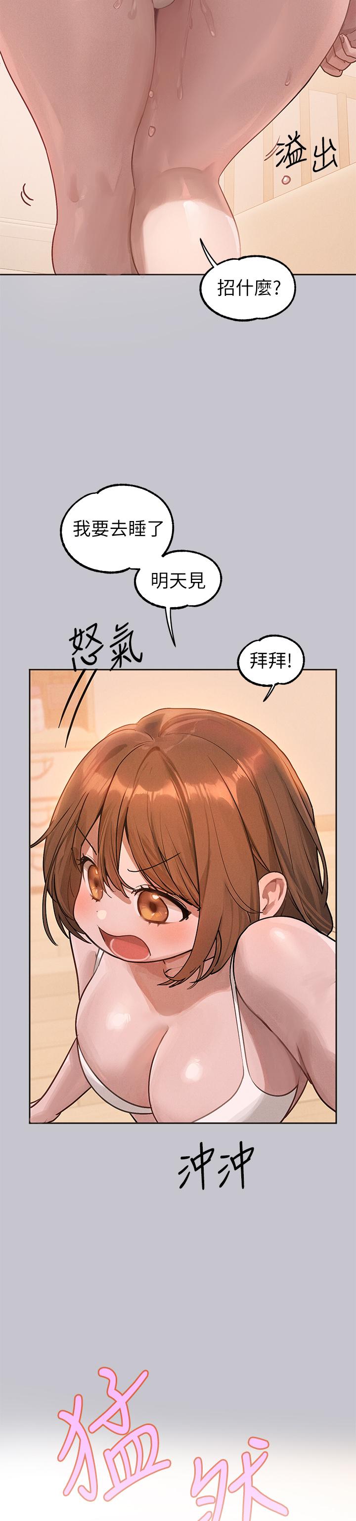 [韩国漫画] 富家女姐姐 剧情,熟女人妻,巨乳大奶#[46P]-25