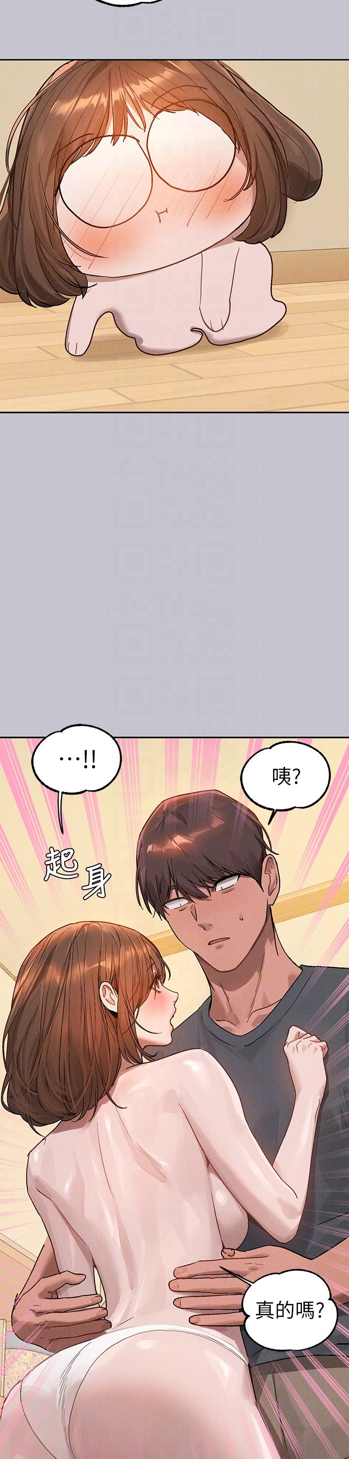 [韩国漫画] 富家女姐姐 剧情,熟女人妻,巨乳大奶#[46P]-29
