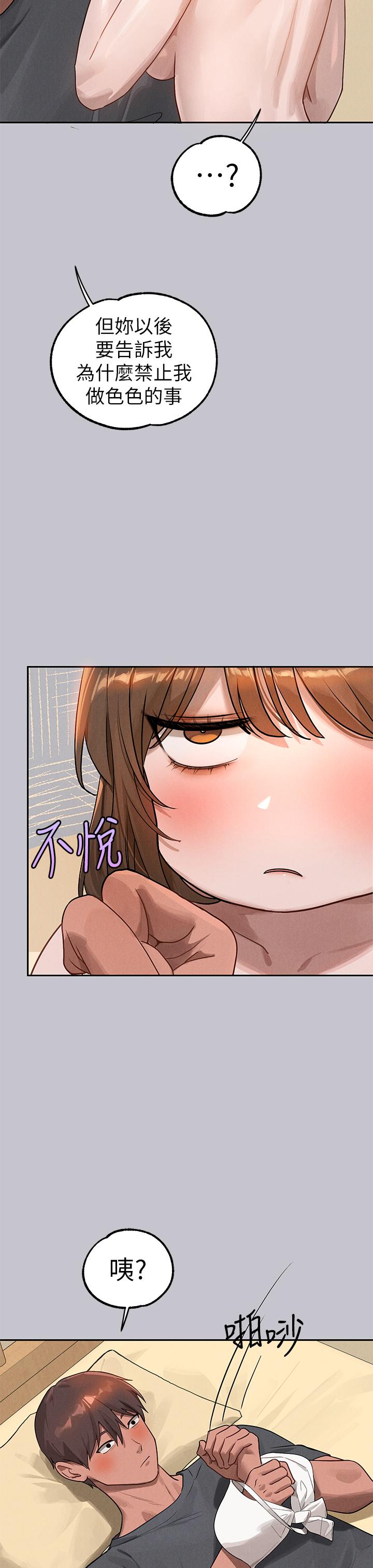 [韩国漫画] 富家女姐姐 剧情,熟女人妻,巨乳大奶#[46P]-32