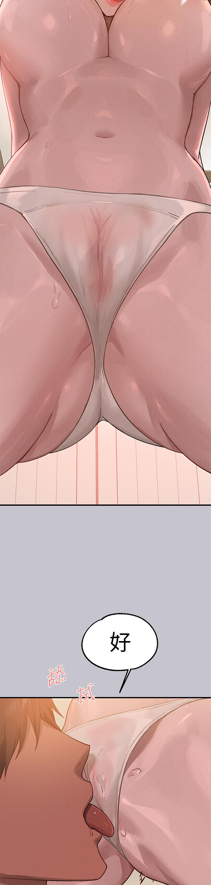 [韩国漫画] 富家女姐姐 剧情,熟女人妻,巨乳大奶#[46P]-38