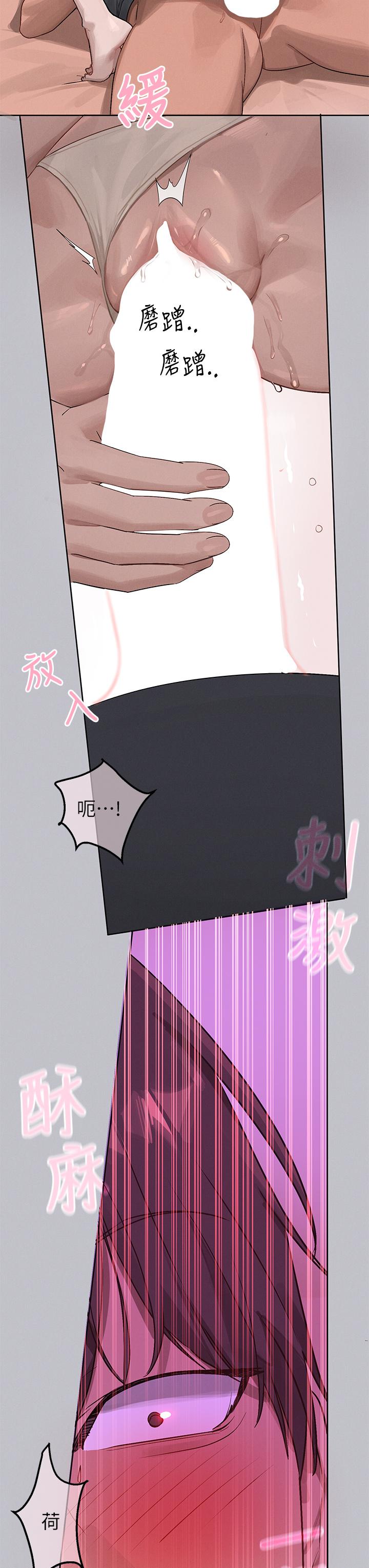 [韩国漫画] 富家女姐姐 剧情,熟女人妻,巨乳大奶#[46P]-43