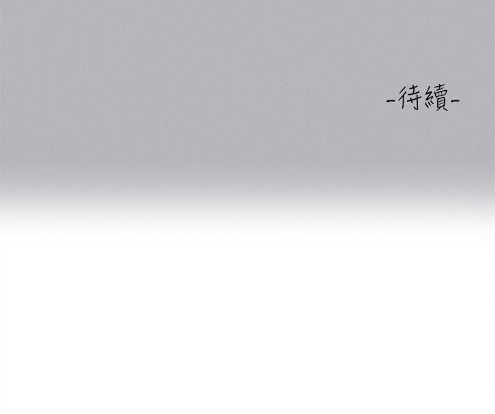 [韩国漫画] 富家女姐姐 剧情,熟女人妻,巨乳大奶#[46P]-46