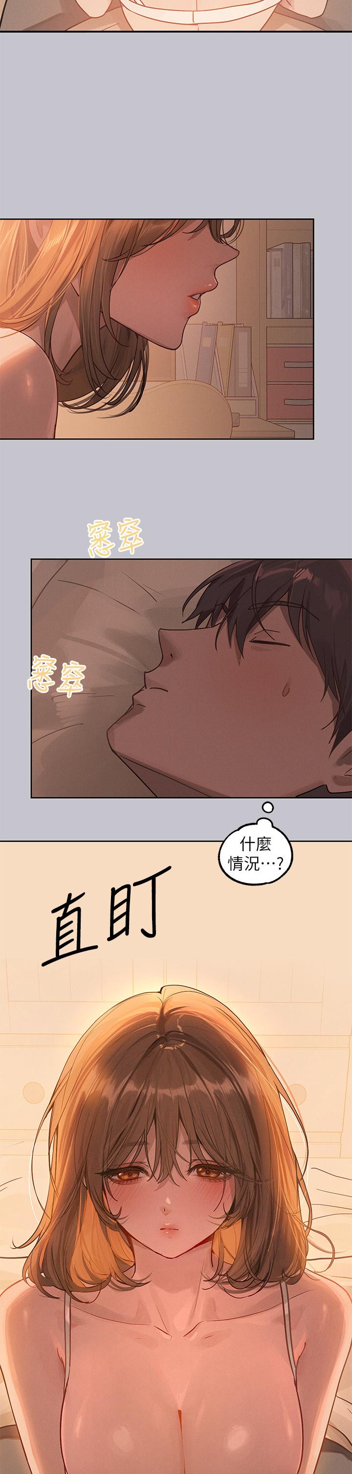 [韩国漫画] 富家女姐姐 剧情,熟女人妻,巨乳大奶#[46P]-5