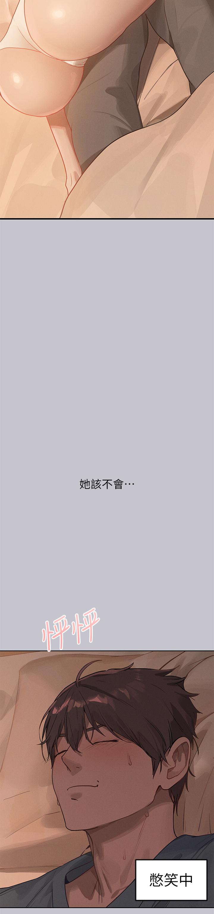 [韩国漫画] 富家女姐姐 剧情,熟女人妻,巨乳大奶#[46P]-7