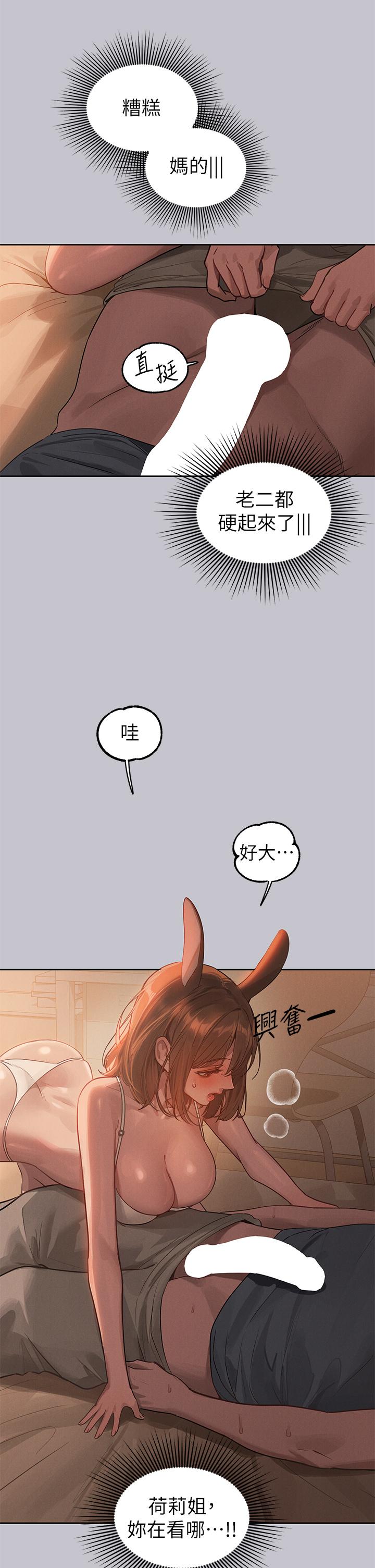 [韩国漫画] 富家女姐姐 剧情,熟女人妻,巨乳大奶#[46P]-9
