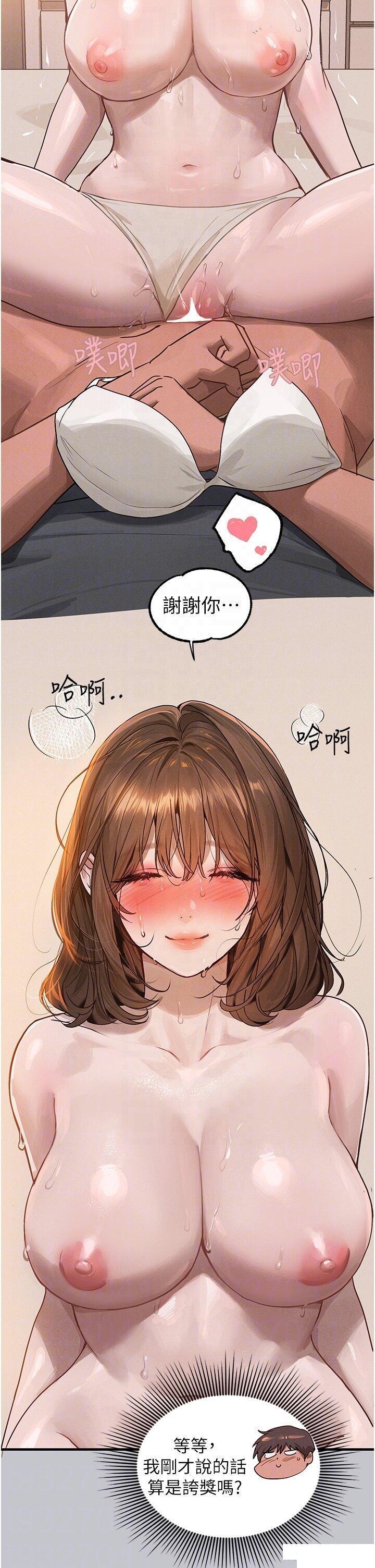 [韩国漫画] 富家女姐姐 剧情,熟女人妻,巨乳大奶#[40P]-10