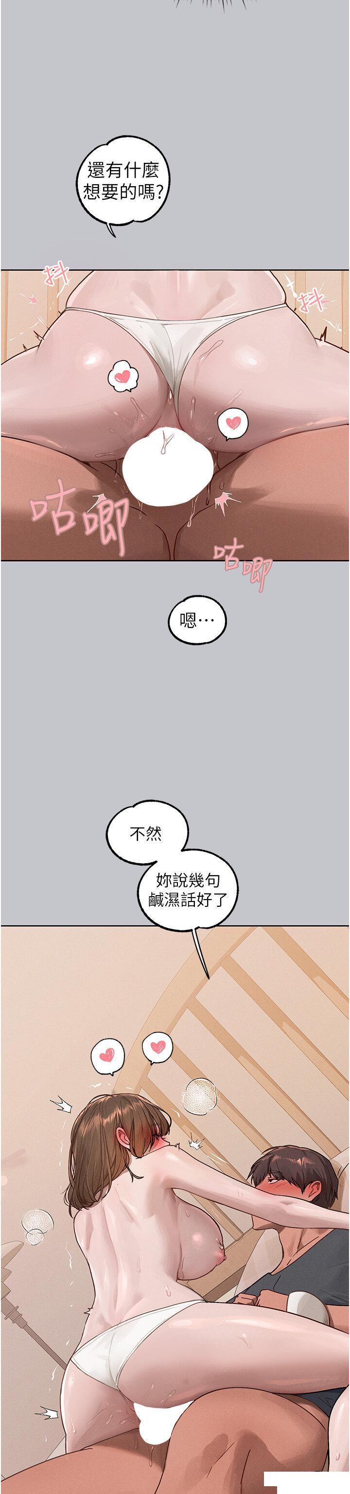 [韩国漫画] 富家女姐姐 剧情,熟女人妻,巨乳大奶#[40P]-11