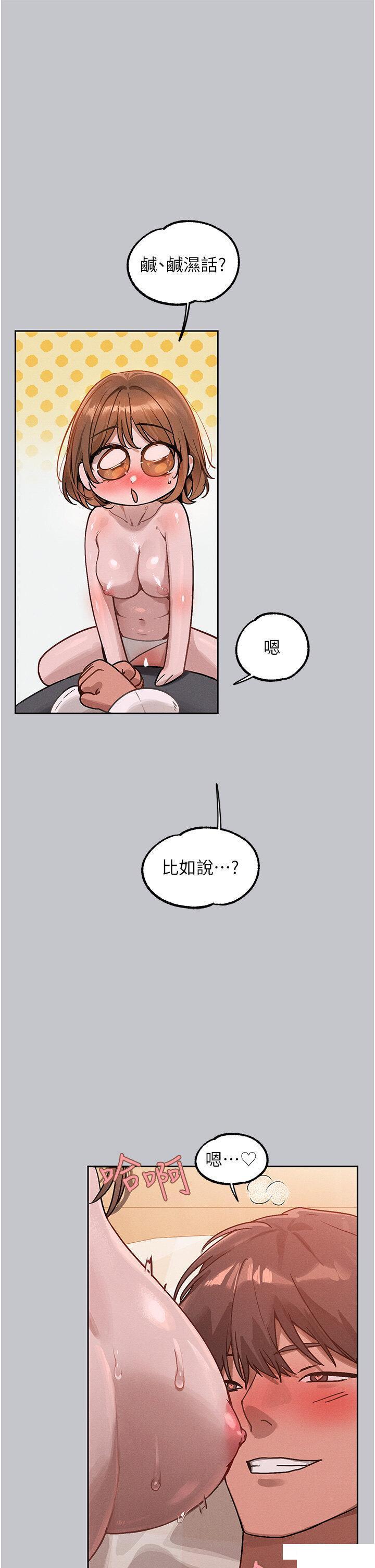 [韩国漫画] 富家女姐姐 剧情,熟女人妻,巨乳大奶#[40P]-13