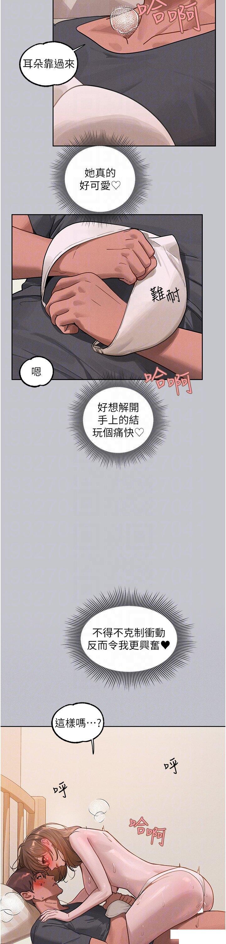 [韩国漫画] 富家女姐姐 剧情,熟女人妻,巨乳大奶#[40P]-14