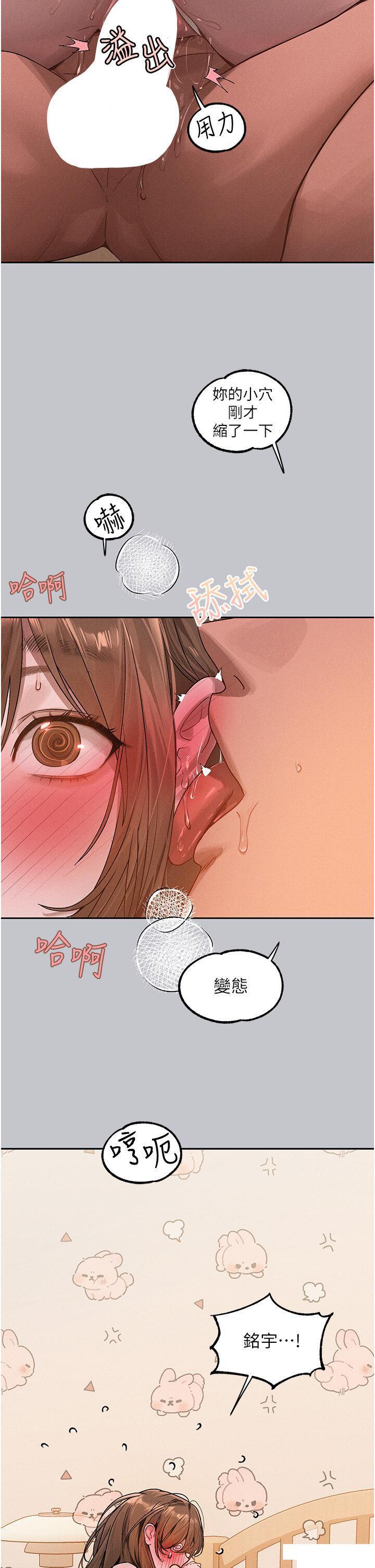 [韩国漫画] 富家女姐姐 剧情,熟女人妻,巨乳大奶#[40P]-17