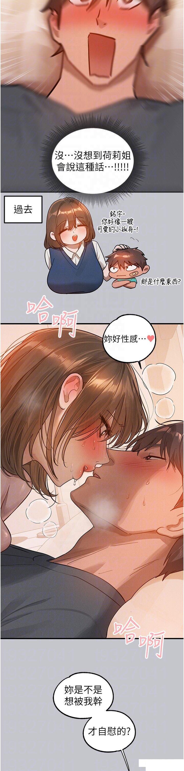 [韩国漫画] 富家女姐姐 剧情,熟女人妻,巨乳大奶#[40P]-26