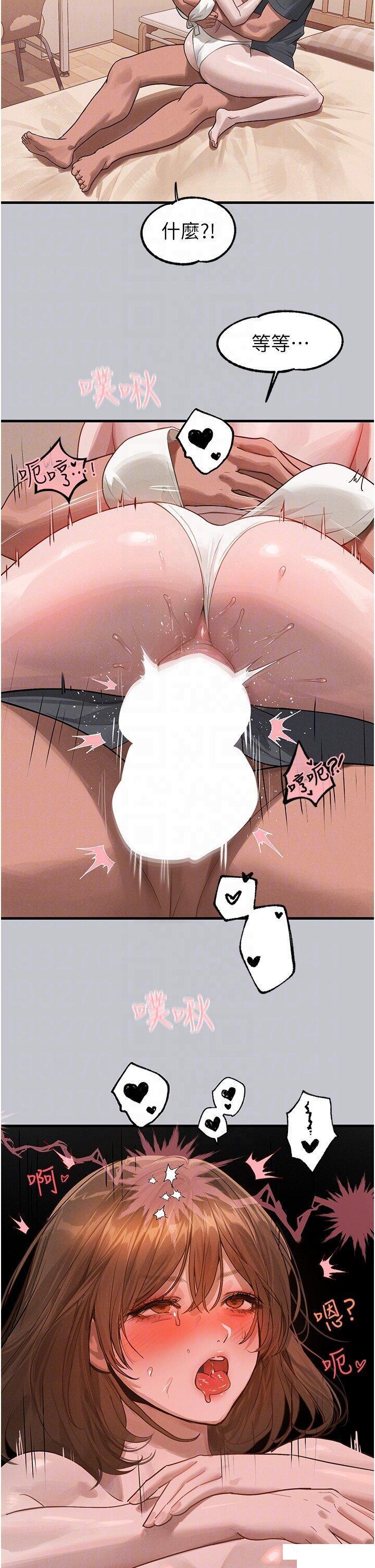 [韩国漫画] 富家女姐姐 剧情,熟女人妻,巨乳大奶#[40P]-28