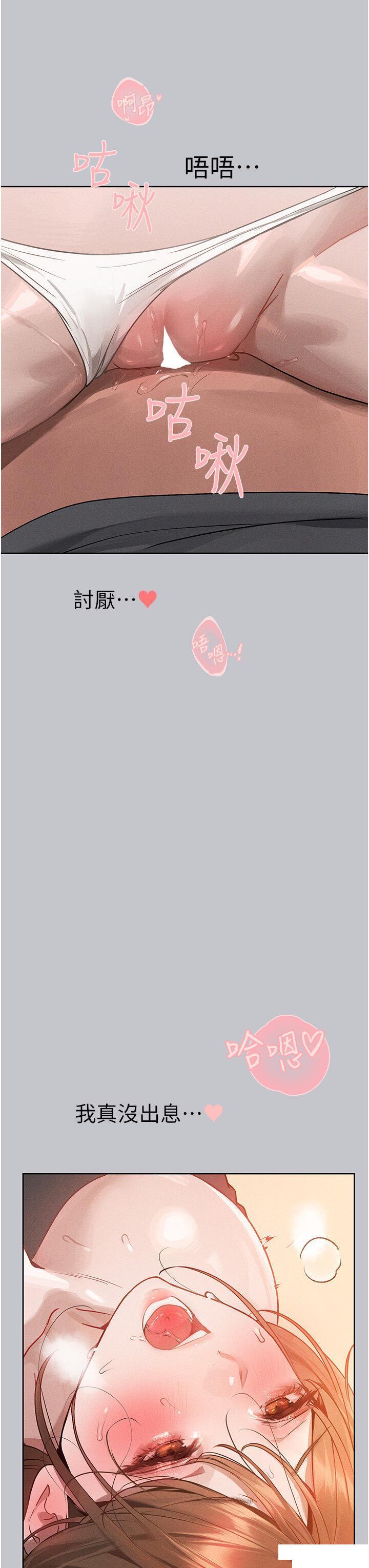 [韩国漫画] 富家女姐姐 剧情,熟女人妻,巨乳大奶#[40P]-3