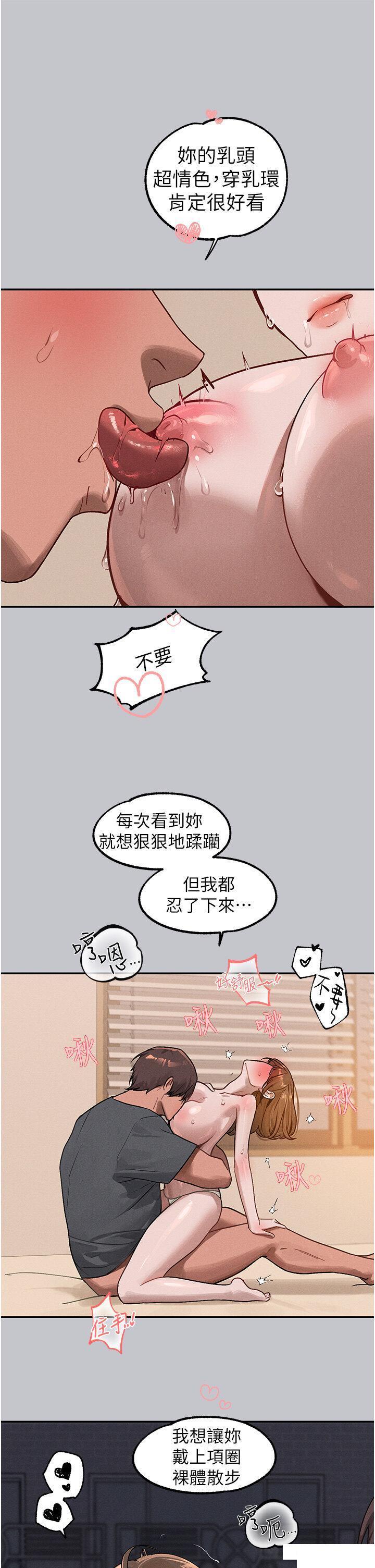 [韩国漫画] 富家女姐姐 剧情,熟女人妻,巨乳大奶#[40P]-31