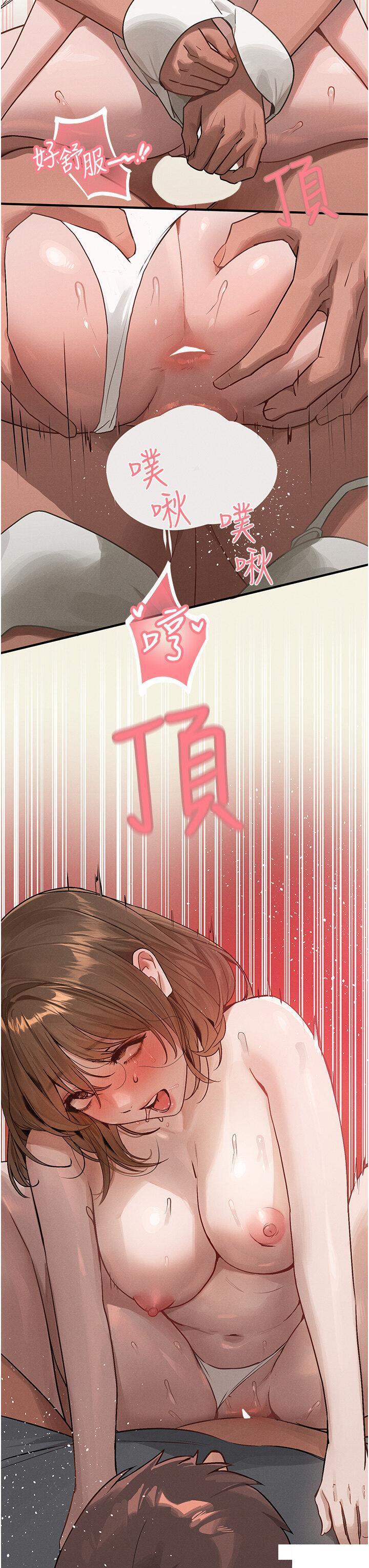 [韩国漫画] 富家女姐姐 剧情,熟女人妻,巨乳大奶#[40P]-39