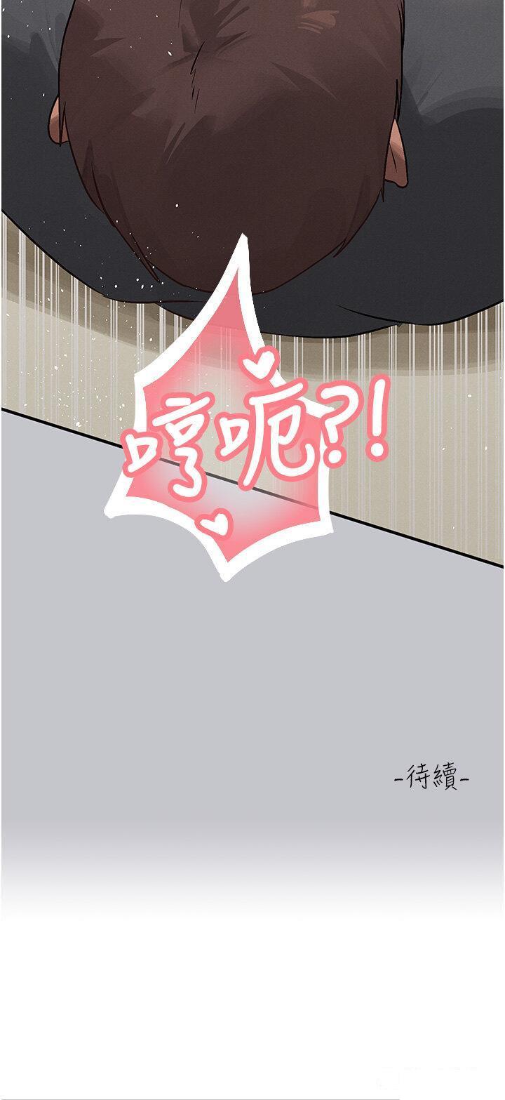 [韩国漫画] 富家女姐姐 剧情,熟女人妻,巨乳大奶#[40P]-40