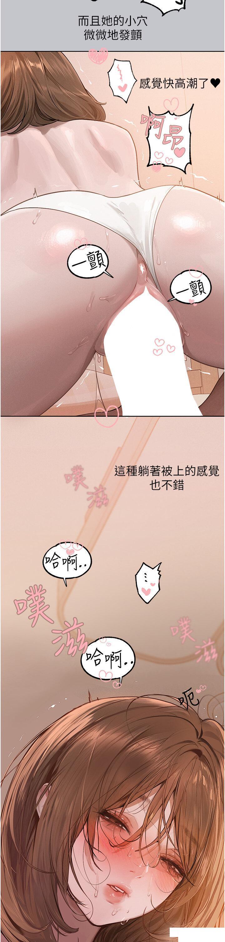 [韩国漫画] 富家女姐姐 剧情,熟女人妻,巨乳大奶#[40P]-7