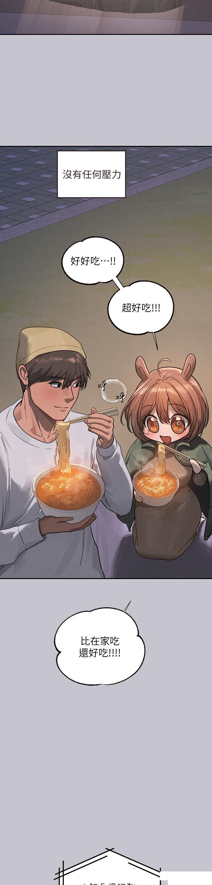 [韩国漫画] 富家女姐姐 剧情,熟女人妻,巨乳大奶#[49P]-11