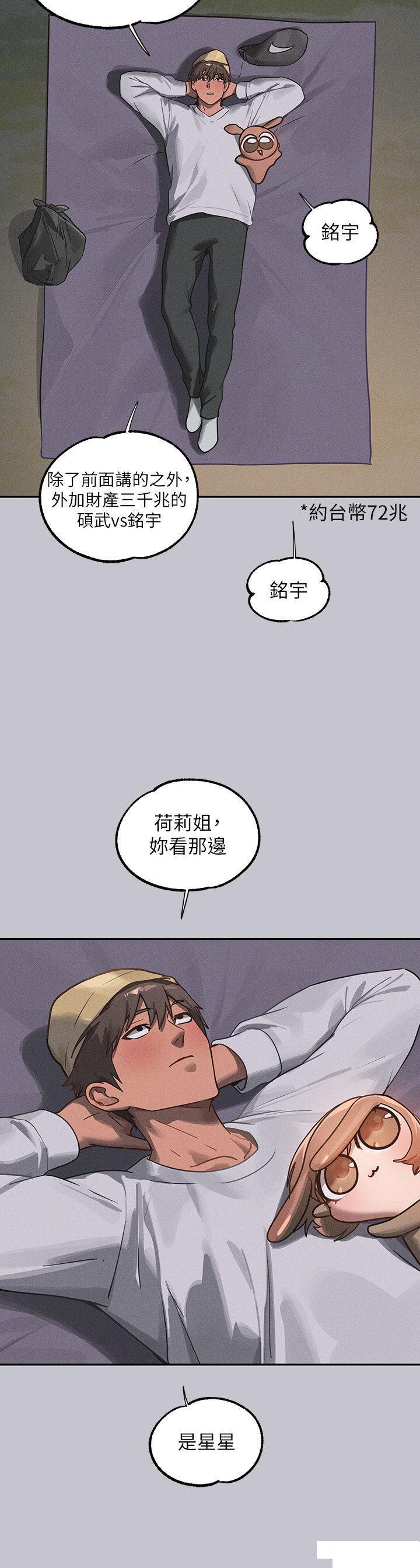 [韩国漫画] 富家女姐姐 剧情,熟女人妻,巨乳大奶#[49P]-13