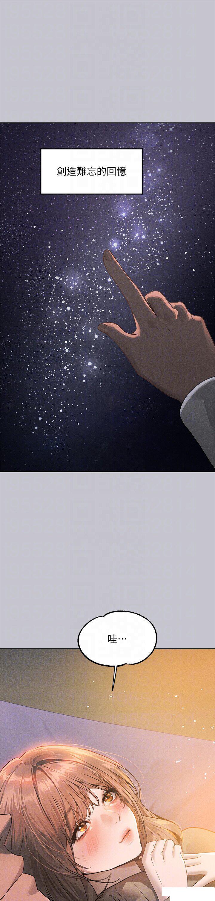 [韩国漫画] 富家女姐姐 剧情,熟女人妻,巨乳大奶#[49P]-14