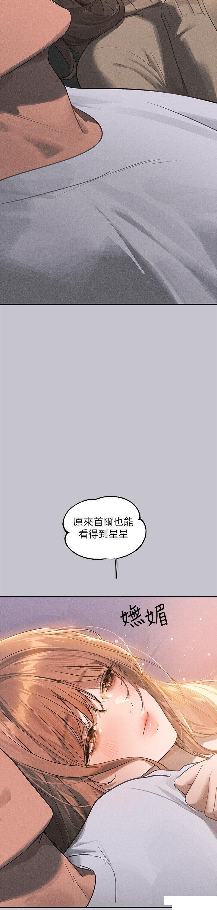 [韩国漫画] 富家女姐姐 剧情,熟女人妻,巨乳大奶#[49P]-15