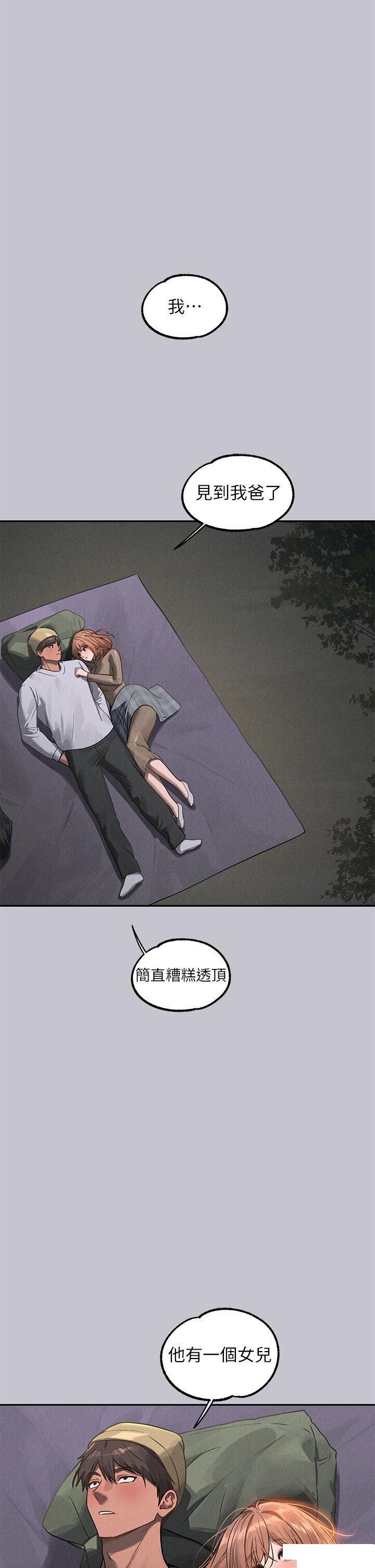 [韩国漫画] 富家女姐姐 剧情,熟女人妻,巨乳大奶#[49P]-17